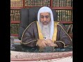 حكم الاستغفار بنية قضاء الحاجة فتوي الشبخ مصطفي العدوي