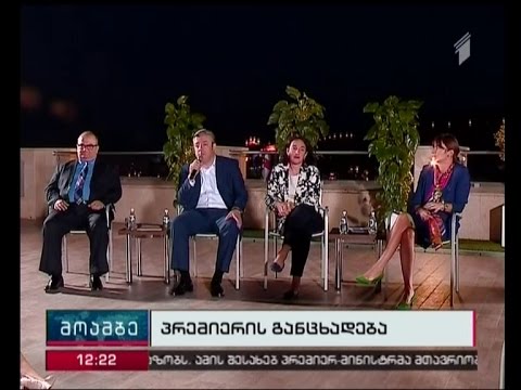 გიორგი კვირიკაშვილი განათლების საერთაშორისო ცენტრის მიერ დაფინანსებულ სტუდენტებს შეხვდა