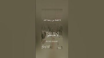 تلاوة طفل ، تبكي بصوت جميل