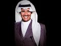 خالد عبدالرحمن-الأماني و النصيب