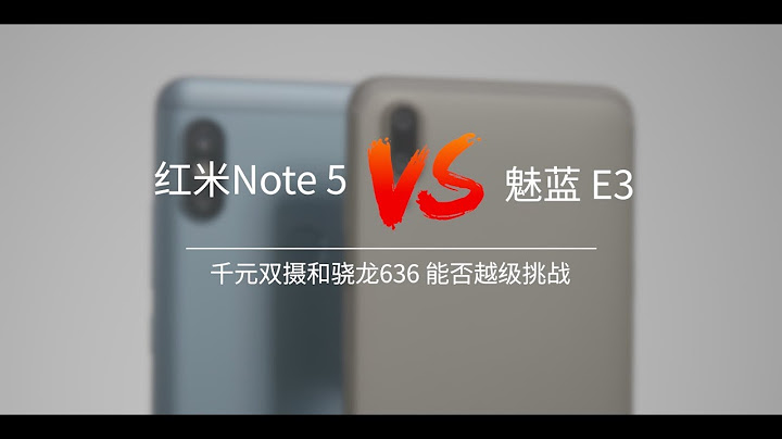 愛否 Fview  紅米Note5vs魅藍E3千元雙攝和驍龍636能否越級挑戰 - 天天要聞