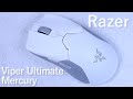 無線Viperのホワイトバージョン 『 Razer Viper Ultimate Mercury 』を開封【Wireless Gaming Mouse】【ゲーミングマウス】