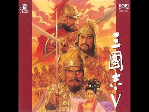 光栄サウンドウェア【三国志V】