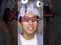 【モンスターズインク】ブーの本名は、、