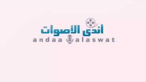 ﴿ وَما أَنا بِظَلّامٍ لِلعَبيدِ﴾ القارئ حاتم المالكي تلاوة رائعة