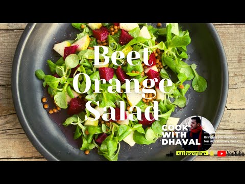 Beet And Orange Salad🍴Dhaval