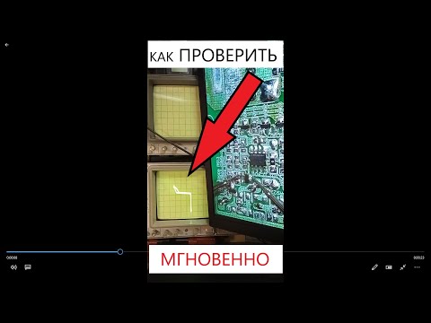 Как мгновенно проверить транзисторы внутри схемы #Shorts