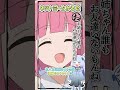 ネットミームかるた お姉ちゃん誰もお友達いないもんね