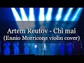 Artem Reutov - Chi Mai (Ennio Morricone violin cover)