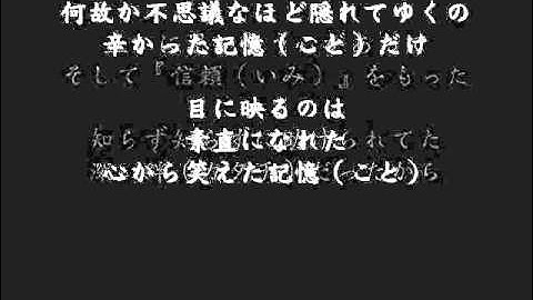 ＧＲＡＤＵＡＴＩＯＮ～それぞれの明日～