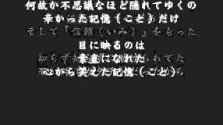 Video thumbnail of "ＧＲＡＤＵＡＴＩＯＮ～それぞれの明日～"