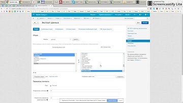 Как импортировать, экспортировать товары, изображения в cs-cart. Часть 2