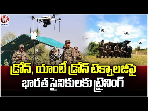 Indian Army Gives Training To soldiers On Using Drones | Madhya Pradesh | V6 News - V6NEWSTELUGU