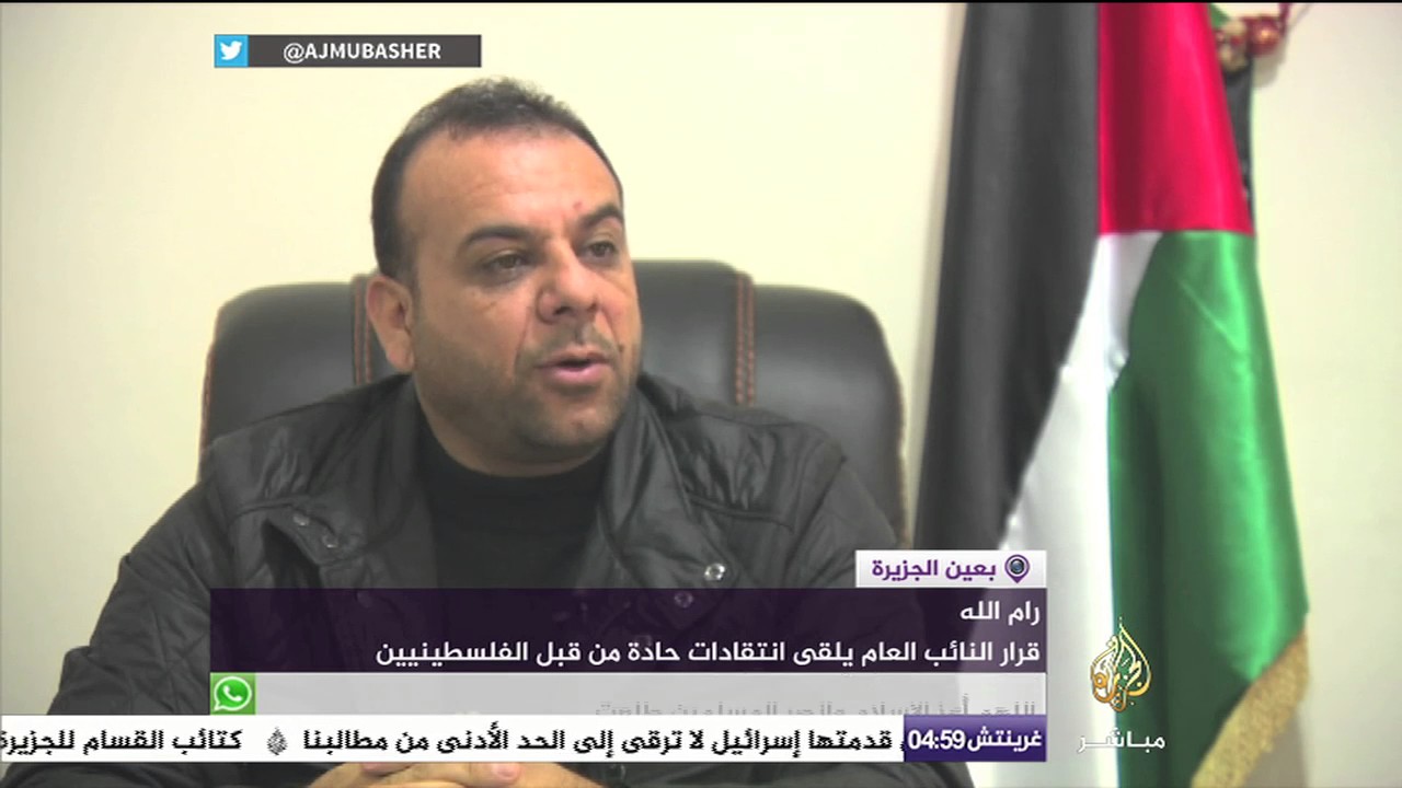 النائب العام في رام الله يقرر مصادرة نسخ رواية "جريمة في رام الله"