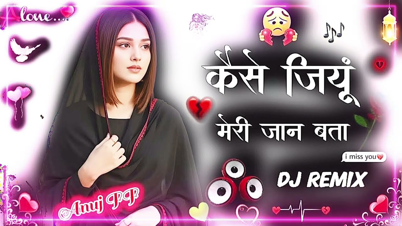 मैं_कैसे❤️‍🩹🥺__जियूं__मेरी___Jaan__👰_Bata_jab_Tu_Hi_nahin💔🥀_Hai_mukaddar_mein_😥