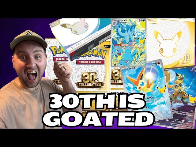 30th Anniversary Products Revealed! Things Are About To Get Better