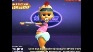 Jakarta-Superstar/Джакарта-Суперстар [BridgeTV Baby Time 2007] [OLD]