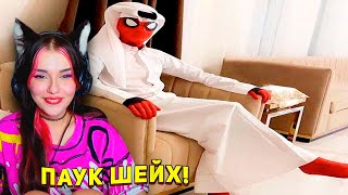 видео: 10 МИНУТ СМЕХА | ЛУЧШИЕ ПРИКОЛЫ МАЙ 2022 | ПОПРОБУЙ ЗАСМЕЯТЬСЯ ЧЕЛЛЕНДЖ | ЗАСМЕЯЛСЯ - ПРОИГРАЛ картинка: 10 МИНУТ СМЕХА | ЛУЧШИЕ ПРИКОЛЫ МАЙ 2022 | ПОПРОБУЙ ЗАСМЕЯТЬСЯ ЧЕЛЛЕНДЖ | ЗАСМЕЯЛСЯ - ПРОИГРАЛ