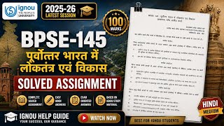 IGNOU BPSE-143 Solved Assignment 2025-26 | पूर्वोत्तर भारत में लोकतंत्र एवं विकास | Hindi#ignou