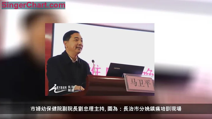 長治市分娩鎮痛培訓班在市婦幼保健院舉行 - 天天要聞