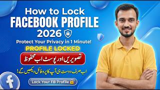 How to Lock Facebook Profile 2026 🛡️ Protect Your Privacy in 1 Minute!