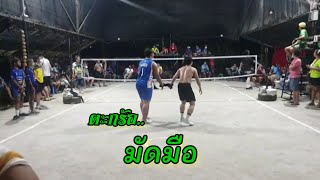 มัดมือเตะ​ เหลี่ยมแปลกตะกร้อเดิมพัน​ กระติ๊บ+นิก​ ต่อแบบนี้จะรอดไหม sepaktakraw​