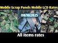 Computer Scrap Monitor Kachi kit Market Rates || Mobile Scrap Panels Mobile Lcd Market Rates
