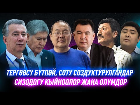 Video: Италиялык көрүнүктүү саясатчы Джулио Андреотти