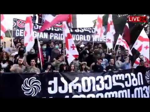 ქართული ნაციონალიზმი