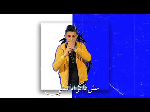 جديد حلقولو شربت المر في كاسي 2021