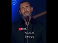 كاظم الساهر ياهو ياهو وياها