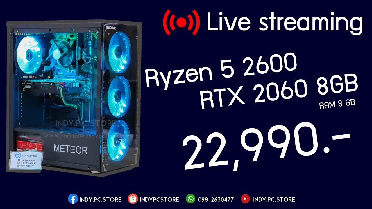 Test เครื่องสตรีมพร้อมเล่น AMD Ryzen 5 2600 & RTX 2060 (OBS) - YouTube
