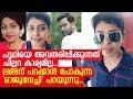 പൃഥിരാജിന്റെ ഡബ്‌സ് മാഷിലൂടെ ഹിറ്റായ ആതിരയുടെ വിശേഷങ്ങള്‍ | Athira K Santhosh