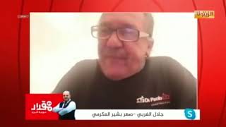 حصري|صهرالقاضي بشير العكرمي جلال الغربي يكشف ما لم يقل في قضية اغتيال بلعيد والبراهمي وأكبر ملف فساد