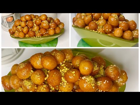 لقمة القاضي او العوامات او اللقيمات مع سر محفضها على قرمشتها لوقت طويل