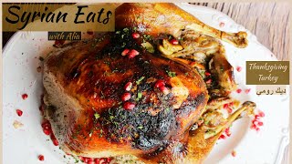 JUICY and TENDER Thanksgiving Turkey Recipe  |ديك رومي عيد الشكر