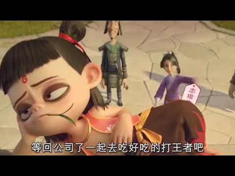 Horvy Foundation A1卡通配音视频 (哪吒) video 2