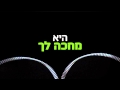 חודש בין הסדינים חודש בין הסדינים
