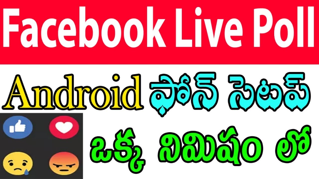 Musics How To Conduct Facebook Live Poll In Phone Facebook Vote In Mobile Facebook Poll In Mobile