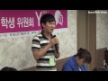 정의당Ycamp (총회)