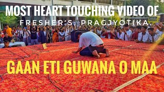 Gaan Eti Guwana O Maa Heart Touching Dance Cover by Amlan | O Maa | Zubeen Garg