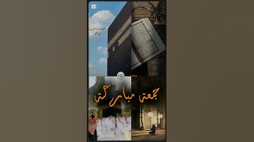 سورة الكهف | نور بين الجمعتين 💫💫