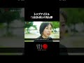 トップアイドル「AKB48」の光と影… #街録ch #shorts の動画、YouTube動画。