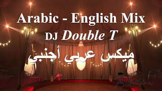 Arabic  English Mix | DJ Double T | ميكس عربي أجنبي | ميكس رقص   نااااااار | Dance Mix