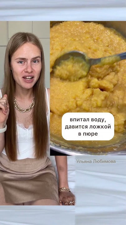 НЕ ЗАМАЧИВАЙТЕ ГОРОХ! Как разварить горох в пюре, почему не ...