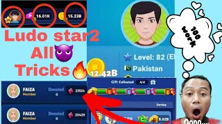 Ludo star✌ 2 or ludo TiTAN💥 All Tricks 2022 100% work 🔥 screenshot 4