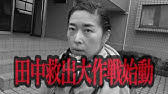 ブロークン ポイント 予告 Youtube ブロークン ポイント 予告 Youtube
