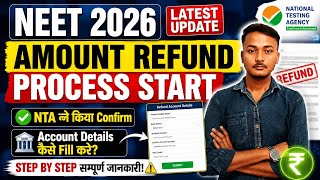 NEET 2026 Amount Refund Process Start | NEET 2026 Fee Refund Process | NTA Latest Update 🚨