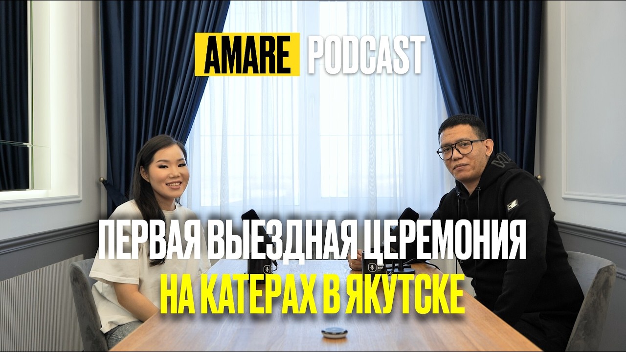 NATASHA ZHAN - INTERVIEW AMARE STOP