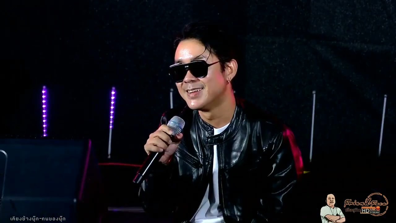 โจ๊กโซคูล​ ศิลปินรับเชิญเซอร์ไพรส์​นุ๊กปาย​ ในมิตติ้งซุ้มนรกอเวจี​สีชมพู​ 28/09/65